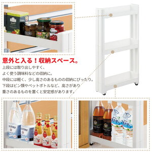 隙間収納10cmワゴンキャスター付きすきま収納スリムワゴン幅10.5cm/奥行45cm3段すき間収納キッチンラックスキマ隙間ストッカーキッチンスリム収納キッチンラック収納庫ラック調味料収納ランドリートイレサニタリーすきますき間新生活一人暮らし