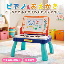 楽天市場】キッズキーボード dxの通販