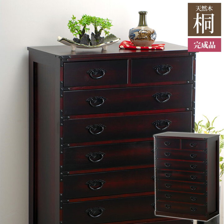 楽天市場】【楽天スーパーSALE10%OFF】【値下げ】民芸調チェスト 7段 