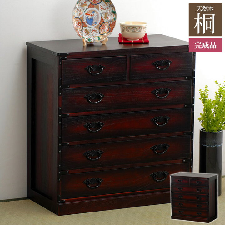 楽天市場】【楽天スーパーSALE10%OFF】【値下げSALE】民芸調チェスト 5 