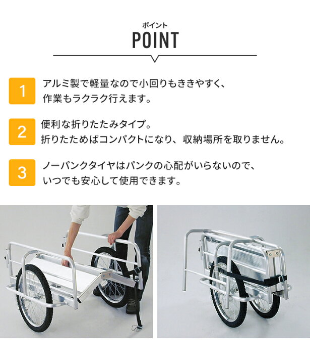 楽天市場】【値下げSALE】折りたたみ式リヤカー アルミ製 ノーパンク 