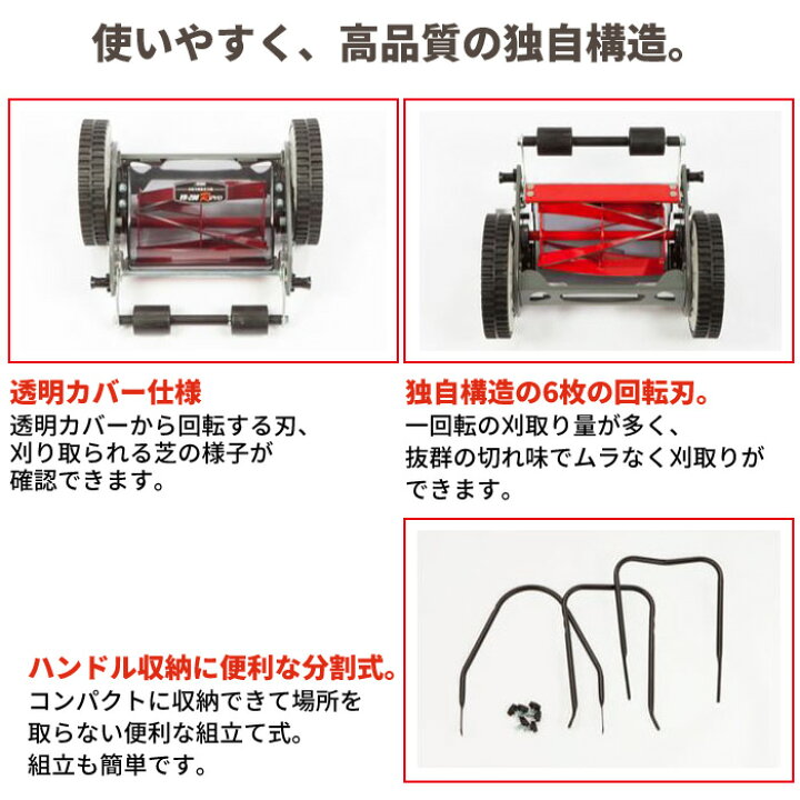 楽天市場】【値下げSALE】芝刈り機 手動 草刈り機 芝刈り 刈幅：20cm 