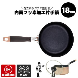Ў 18cm Wt IH KX A~ Ў  2.1L ӂfH A~ Ȃ  ~j W Ȃ t^t KX t^ 