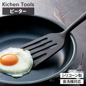 tCԂ VR[ Lb`c[ r[^[ VR  Pi H@Ή ɂ ₷ Lb`pi ϔM ֗  V l炵