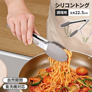 gO VR S22.5cm VR[ gO H@Ή bN@\t  gO p Lb`pi Lb`c[ ϔM ֗  V l炵
