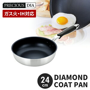 tCp 24cm IHΉ y KX IH ϋv  ȒP Abvnh I[MΉ 邢 ӂfhH   V l炵