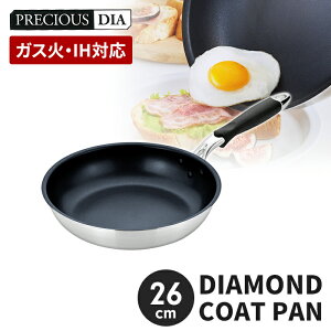 tCp 26cm IHΉ y KX IH ϋv  ȒP Abvnh I[MΉ 邢 ӂfhH   V l炵