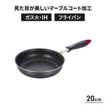 楽天市場】タイムセール（鍋・フライパン｜キッチン用品・食器・調理 