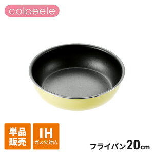 tCp 20cm ih CG[ Pi nhʔ IHΉ KX I[MΉ ʂӂfhH d˂Ď[ RpNg  킢  V l炵