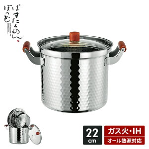 y|Cg5{ 11/21 10:00-12/05 09:59zpX^ 22cm ihΉ KXW t XeX pX^|bg t^t pX^  Ȃ [^  XeX IH KX I[MΉ  }