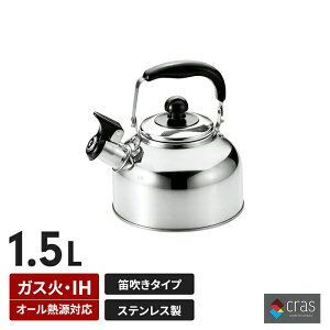 JPg 1.5L ihΉ XeX IH KX I[MΉ  ₩ L^Cv Lb`G Vv  ֗  V l炵