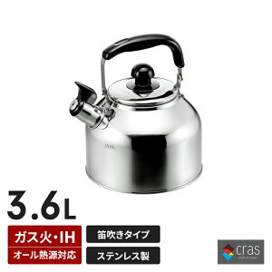 JPg 3.6L ihΉ XeX IH KX I[MΉ  ₩ L^Cv Lb`G Vv  e  V l炵