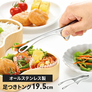 yyVX[p[SALE10%OFFzgO I[XeX 19.5cm  t { MUH ٓ BBQ g 蕪 ݂₷ qI  V l炵
