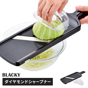 キャベツスライサー 千切り器 野菜スライサー 安全ホルダー付き 千切り 便利グッズ キッチン雑貨 調理器具 下ごしらえ 料理 新生活 一人暮らし