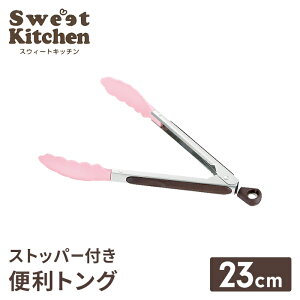 gO 23cm Xgbp[t  gO nhObv Lb`pi Lb`c[ ֗ObY ϔM ɂ V l炵