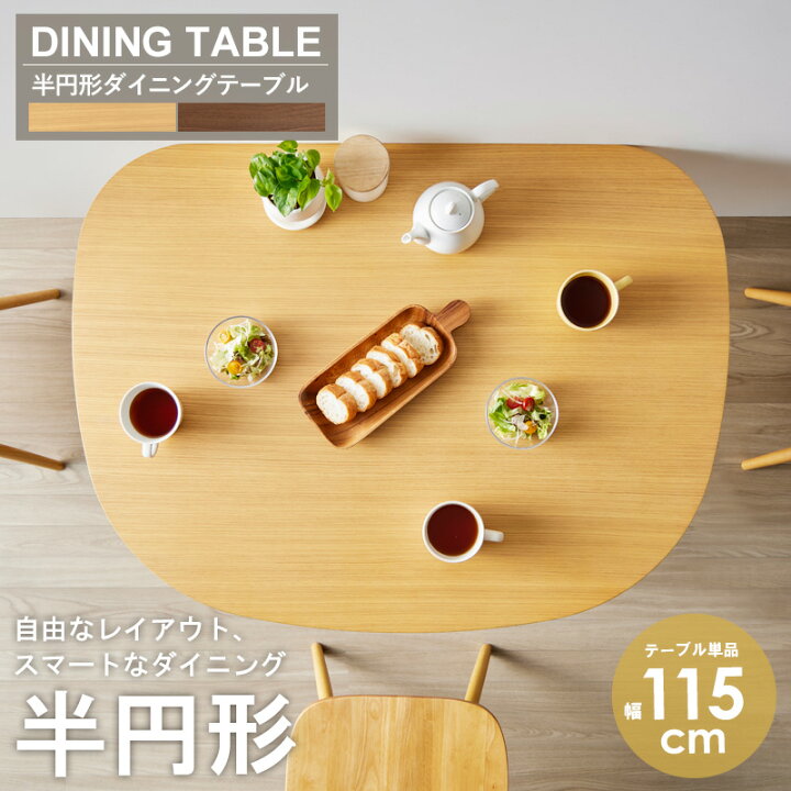 楽天市場】【楽天スーパーSALE10%OFF】【値下げ】【値下げ】半円 