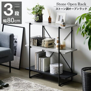 I[vbN 3i 80cm s30 Ζڒ  [I Xg[ I[vVFt bN {I a4 [ ȃXy[X I VFt X`[bN I Ԏd؂ G ^ [ X