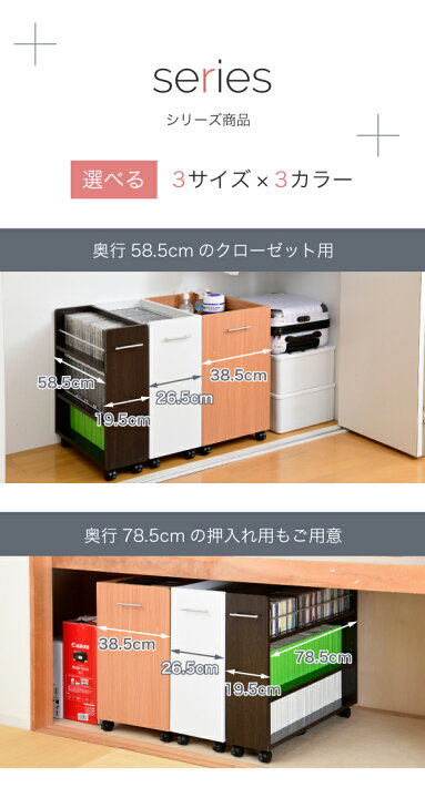 ワイド ワゴン .5 収納 2個セット キャスター付き 奥行58 ラック 幅38.5 クローゼット 大 ワイド ワゴン .5 収納 2個セット キャスター付き 奥行58 ラック 幅38.5 クローゼット 大