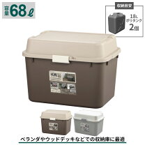 楽天市場】コンテナ 鍵穴の通販