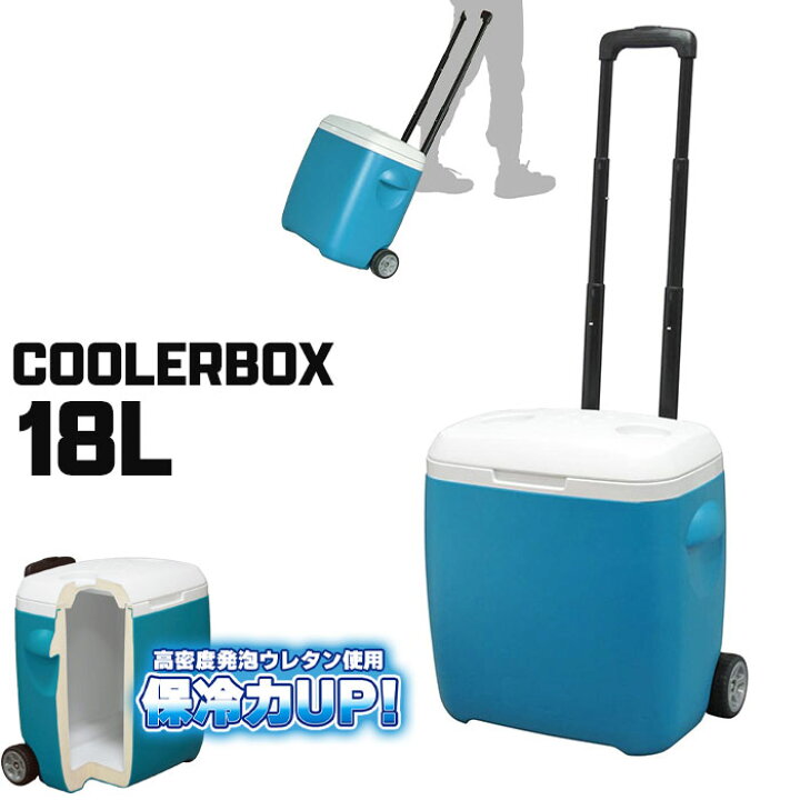 楽天市場】クーラーボックス キャスター付き 18L ハードクーラー ホイールクーラー 保冷 キャリー アウトドア キャンプ 釣り 遠足 キャンプ  ピクニック バスケット 冷蔵 運動会 BBQ バーベキュー 海水浴 海 ビーチ 花見 レジャー 人 : ザッカーグplus いいもの見つけた