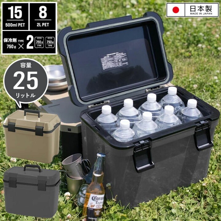 楽天市場】【値下げ】クーラーボックス 25L サンドベージュ/グレー 