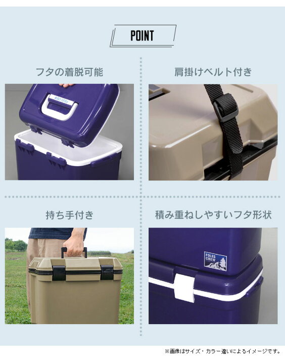 楽天市場】【値下げ】クーラーボックス 25L サンドベージュ/グレー 
