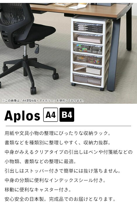 楽天市場】【値下げ】書類ケース b4 引き出し 10段 幅32.3 奥行40.6 高 