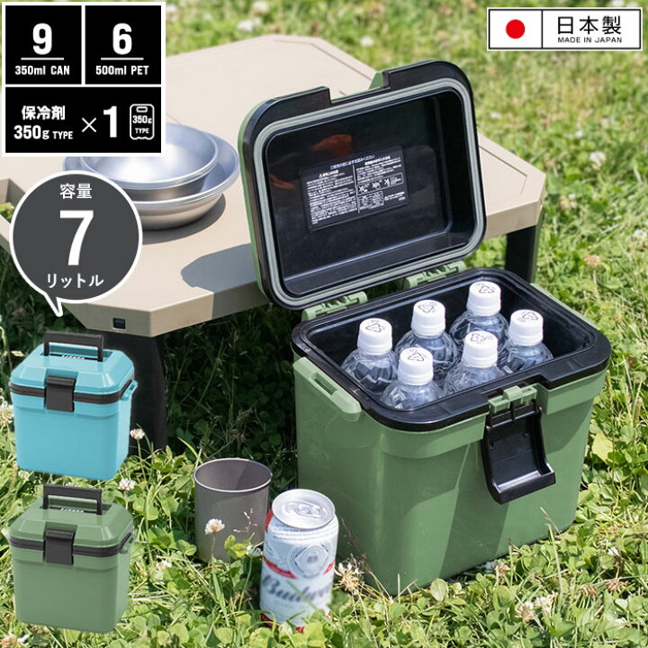 小型ハードシェルクーラーボックス 7サイズ展開 ブルー/ホワイト 高保冷力 ソフトクーラー並みの保冷性能 保冷バッグ 保冷剤対応 キ dショッピング | クーラーボックス 7L 小型 アイセル10 ハードタイプ （ 保冷 クーラーBOX 保冷ボックス クーラーバッグ 冷蔵ボックス 7 ... 小型ハードシェルクーラーボックス 7サイズ展開 ブルー/ホワイト 高保冷力 ソフトクーラー並みの保冷性能 保冷バッグ 保冷剤対応 キ