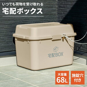 ylzz{bNX  uz e fo[ ȒPݒu ^ 傫 zBOX 68bg {  h~ C[ Œ O Vv [ }`{bNX t^t 