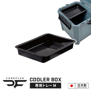 N[[{bNX 26L/34L/44L pg[ M 23.5 s31 4.9 cm