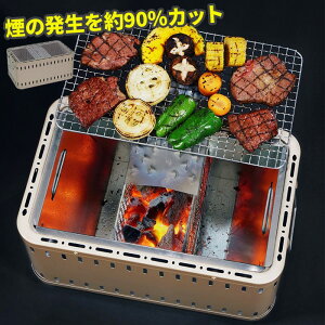 七輪 屋外の人気商品 通販 価格比較 価格 Com