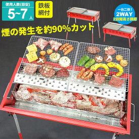 楽天市場 おしゃれ qコンロの通販