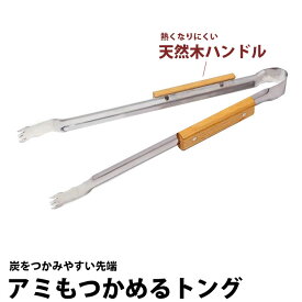 楽天市場 バーベキュー 肉 キッチン用品 食器 調理器具 の通販