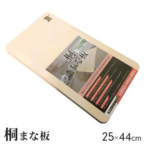 ܂Ȕ  25×44cm () ˂܂Ȕ ؐ ܂Ȃ ` y JbeBO{[h y   AEghA Lv V l炵 ̓ j Ebhv[g Lb`ObY 䏊