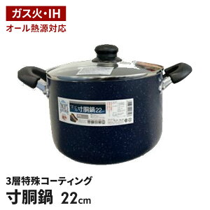 y|Cg5{ 11/21 10:00-12/05 09:59z 22cm ihΉ KXWt  [^ }[uR[g ih KX I[MΉ 22Z` A~ y  Ȃ t^t y A~ tbfH 