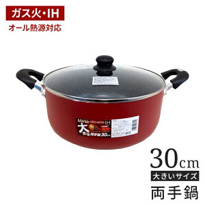 傫ȗ 30cm ihΉ KXWt  30Z` IHΉ tbfR[g KXΑΉ rbO 傫 Ȃ t^t Ȃ ӂfH tbfH y y Ƒ  5lƑ t@~[ 