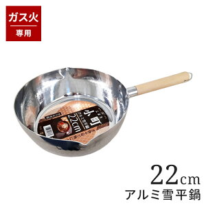 ᕽ A~ 22cm KXΐp s 2.6L 䂫Ђ Ў A~ y A~ t  ЎȂ a [^ ؕ y ło  Vo[ ݂` V l炵