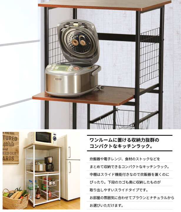 楽天市場】【値下げ】レンジ台 レンジラック 幅60 レンジワゴン 大容量 