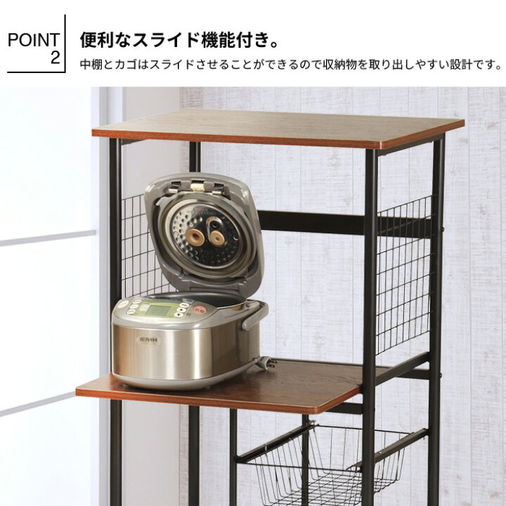 楽天市場】【値下げ】レンジ台 レンジラック 幅60 レンジワゴン 大容量 