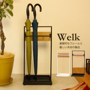 傘立て シンプルの人気商品 通販 価格比較 価格 Com