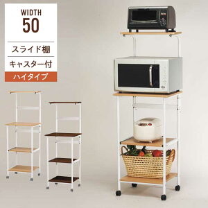 レンジ台付き キッチン 家電収納 食器棚 キッチンボード 通販 価格比較 価格 Com