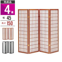 楽天市場】パーテーション四つ折りの通販