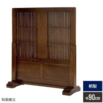 楽天市場】玄関 衝立の通販