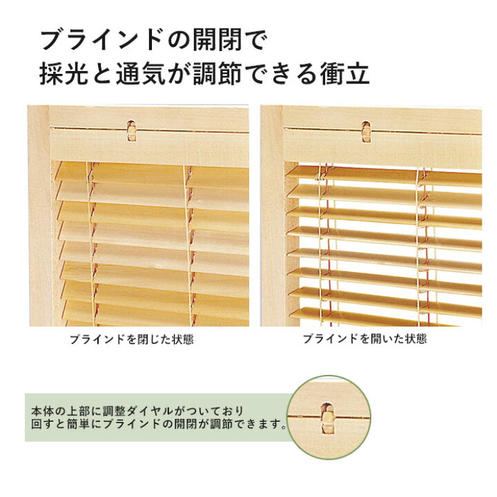 楽天市場】【値下げSALE】ブラインド 衝立 3連 H172cm スクリーン 