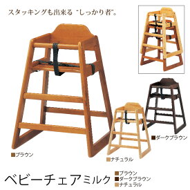 楽天市場 ダイニングチェア おしゃれ キッズ ベビー マタニティ 楽天市場 ダイニングチェア おしゃれ キッズ ベビー マタニティ