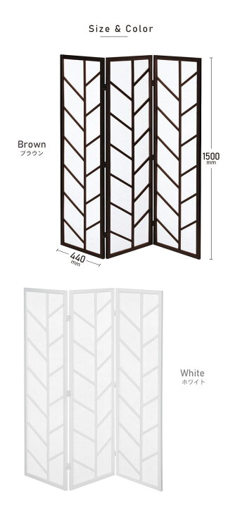 楽天市場】【値下げ】衝立 3連 150cm 木製 スクリーン パーテーション 
