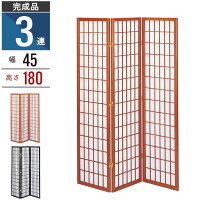 楽天市場】3つ折り 衝立の通販