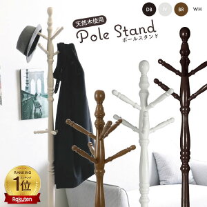 y|Cg5{ 11/21 10:00-12/05 09:59z|[X^h |[nK[  ؐ Xq| R[g| m| XnK[bN 48.5×42.5×181.5cm