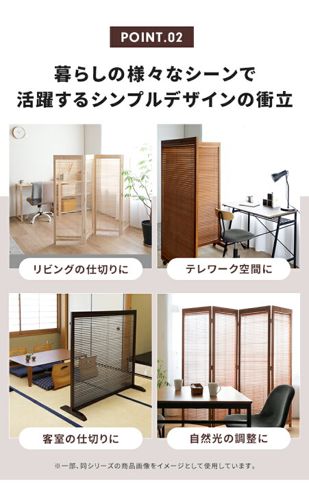 楽天市場】【値下げ】ブラインド 衝立 4連 H172cm スクリーン ついたて 