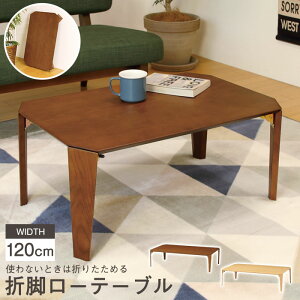 �y�l�����z���[�e�[�u�� �܂肽���݃e�[�u�� �܋r ��120 �Z���^�[�e�[�u�� ����ԑ� ���u���O�e�[�u�� �ؐ��e�[�u�� �a�� �V�R�� �����i �q��